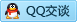 QQ在线咨询115088459